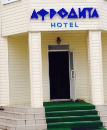 Гостиница «Афродита» Адлер-55