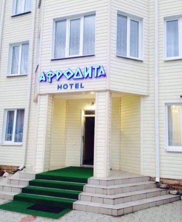 Гостиница «Афродита» Адлер-66