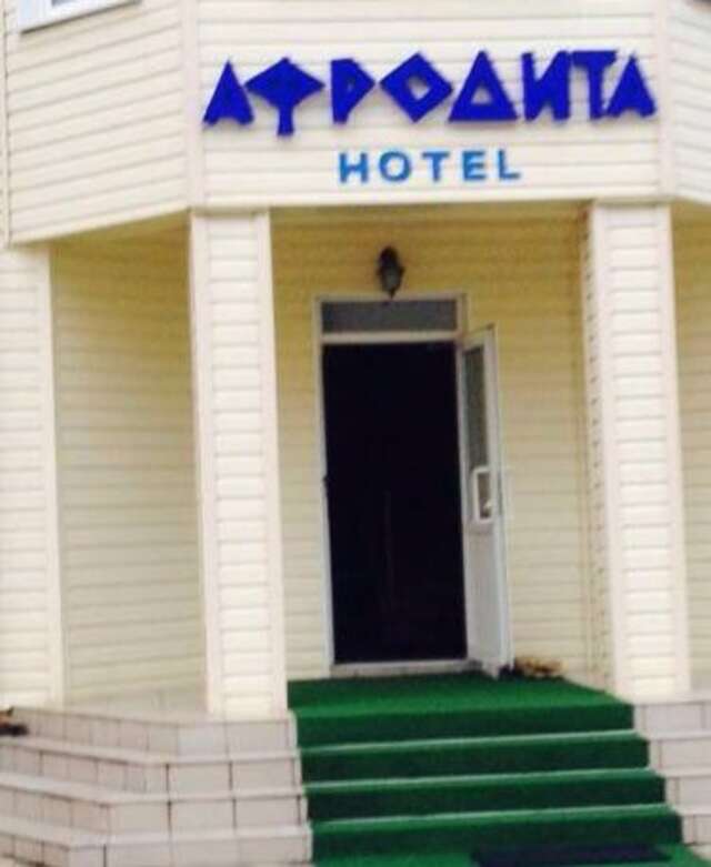 Гостиница «Афродита» Адлер-54